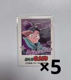 忍たま乱太郎 綾部喜八郎 カラ鉄 フォト風カード