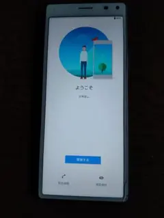 SONY Xperia ホワイト 902SO 64GB画面右下ヒビ有り