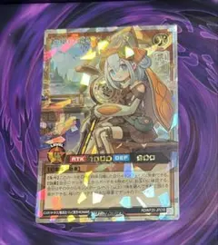 遊戯王ラッシュデュエル 纏竜の探索者ステラ【オーバーラッシュレア】1