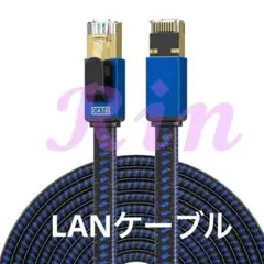 新品 LANケーブル 3m ps5 ps4 Xbox ブルー