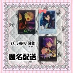 あんスタ 中国 ポラロイド 星幻時序 朔間零 乙狩アドニス 大神晃牙