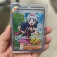 Item thumbnail for item 540b8f74-5a88-4dc0-8845-bb4a379ba402