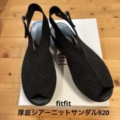 fitfit ラメブラック25センチのサムネイル