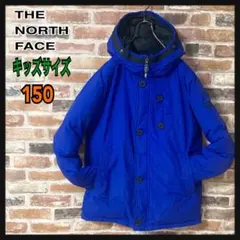 《キッズ》　ザノースフェイス　ダウンジャケット　　HYVENT ブルー　150