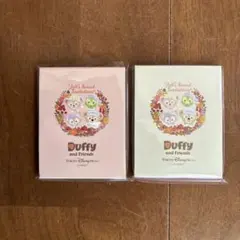 《新品》Duffy and Friends メモ用紙 2個セット