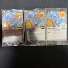 2026年最新】白晶防壁の人気アイテム - メルカリ