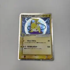 1EDバクフーンex ☆ 第2弾拡張パック 砂漠のきせき 013/053 - Mercari
