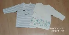 ベルメゾン七分丈カットソー 2枚セット