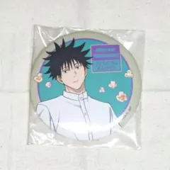 呪術廻戦 SEGAラッキーくじ Fun!Fun!Fun! 伏黒恵 G賞 缶バッジ