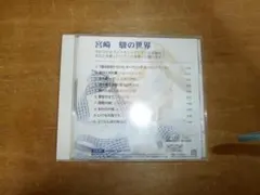 Item thumbnail for item 683390fd-8432-4327-8ced-6d8d1978ae97