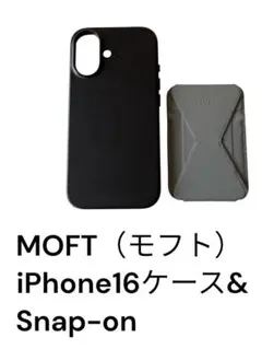 MOFT iPhone 16ケース、Snap-onセット売り