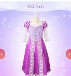 ビビディバビディブティック ラプンツェル ドレス - メルカリ