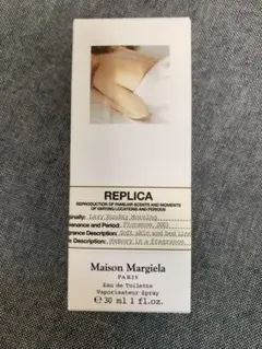 MaisonMargiela REPLICA レイジーサンデーモーニング30ml