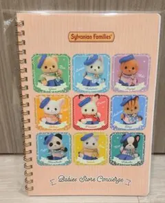 【新品未使用】シルバニア赤ちゃんコンシェルジュ♡A5リングノート