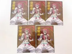 鬼滅の刃 ポストカードコレクション 猗窩座 無限城