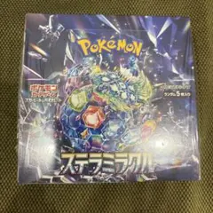 シュリンク付き ステラミラクル 未開封 1BOX