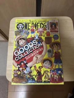 2026年最新】one piece magazine vol.1の人気アイテム - メルカリ
