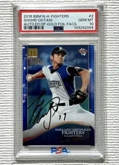 2025年最新】bbm 大谷翔平 2016の人気アイテム - メルカリ