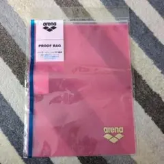 新品未使用 arena アリーナ プルーフバッグ　縦型