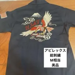 Item thumbnail for item f84743e2-5b6f-475e-b738-e2d3f1b7351d