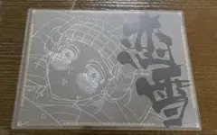 鬼滅の刃ufotable dining ダイニングランチョンマット恋雪