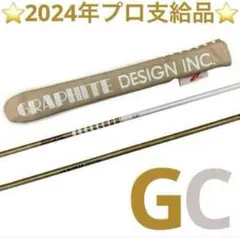 限定モデルTT TOUR PROTOTYPEMONACOゴルフシャフト7本セット 限定モデルTT TOUR PROTOTYPEMONACOゴルフシャフト7本セット - メルカリ