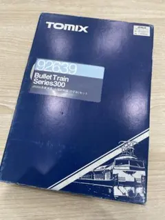 TOMIX 92619 J.R. DC LTD. Express 6両セット TOMIX 92619 J.R. DC LTD. Express 6両セット - メルカリ