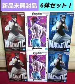 Grandista ヒソカ　MAXIMATIC 脹相　6体セット　新品未開封品