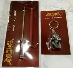 映画 牙狼 TAIGA 魔戒剣 魔導輪 ザルバ セット 新品未開封 限定 新品未開封 『 牙狼〈GARO〉TAIGA 』キーホルダー B 魔導輪ザルバ