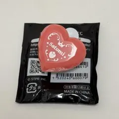 さとみくん すとぷり ハートリングライトくじ