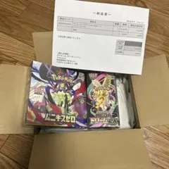 megaドリームex box シュリンク付き　 ムニキスゼロ　シュリンク付き
