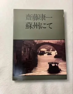 Item thumbnail for item eb671572-b0fc-4dbb-9a34-dad700a15d11