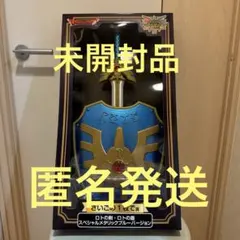 2026年最新】くじ ドラゴンクエストの人気アイテム - メルカリ