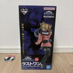一番くじ僕のヴィランアカデミア　ラストワン賞 トガヒミコ