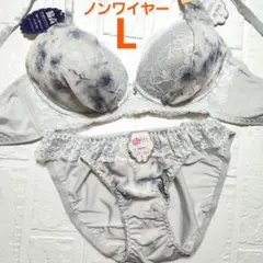 【新品未使用】ノンワイヤー ブラショーツセット L 90397 脇高 グレー