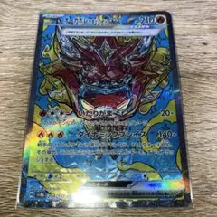 オーガポンかまどのめんex SAR テラスタルフェスex