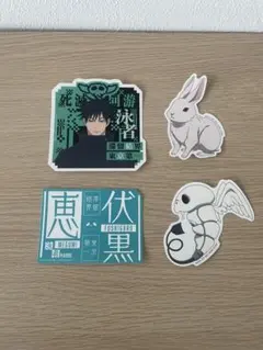 一番くじ 呪術廻戦 死滅回遊 伏黒恵 ステッカーセット
