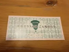 Gogh様 リクエスト 2点 まとめ商品