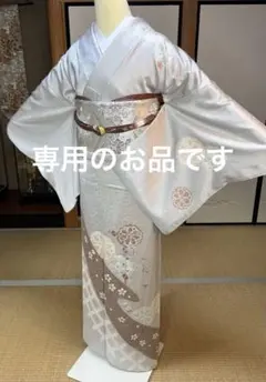 フォーマル5点フルセット 正絹訪問着　袋帯　帯締め帯揚げ　希少ゆったりサイズ