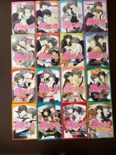 2026年最新】純情ロマンチカ 全巻の人気アイテム - メルカリ