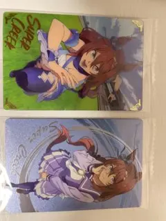 ウマ娘　シンデレラグレイ　スーパークリーク　2枚セットウエハースカード SR R