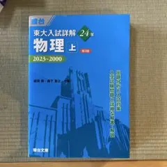 2026年最新】森下寛之の人気アイテム - メルカリ