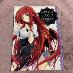 Item thumbnail for item e05ec726-8636-41fd-af34-046f5ad90837