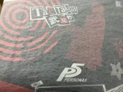 ペルソナ5 武見妙 1/7 スケールフィギュアAMAKUNI 再販