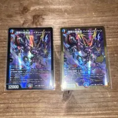 禁断の超轟速バイオレットゾーン 金枠 637883 - メルカリ