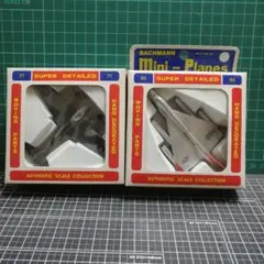 2026年最新】mini planesの人気アイテム - メルカリ