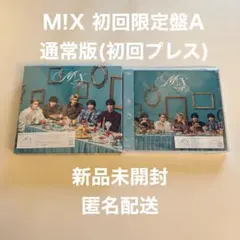 新品屋様 リクエスト 2点 まとめ商品