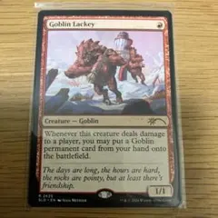 2026年最新】Goblin Lackeyの人気アイテム - メルカリ