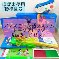 2026年最新】q＆aカード dweの人気アイテム - メルカリ