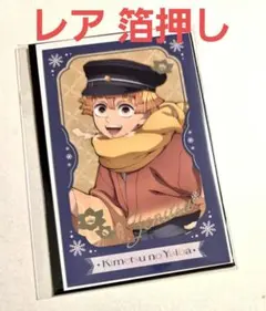 鬼滅の刃 ufotable AGF 善逸 レア 箔押し チェキ風ブロマイド